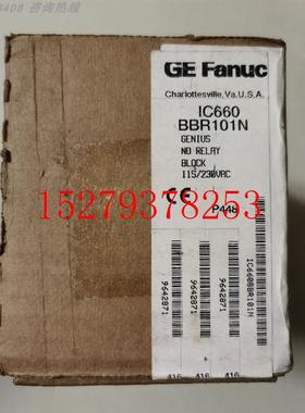 议价IC660BBR101模块GENERALELECTRIC数字量模块原装优质正品