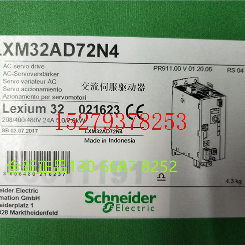 议价施耐德Schneider伺服驱动器LXM32AD72N4交流伺服控制器新品现