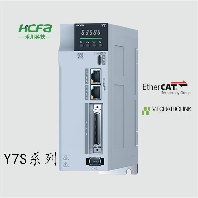 议价禾川伺服驱动HN-Y7EB040A-S/HN-Y7EA075A-S电机SV-X6MH040A-B