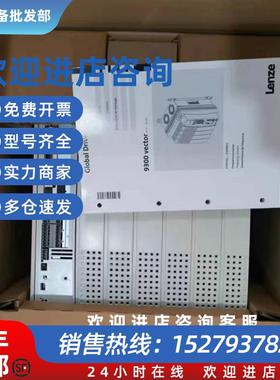 议价E82MV152-4B160 EVS9322-ESV004 伦次变频器库存现货包邮议价