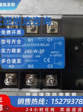 议价继电器TXJ40-W-3P TXJ60-W-3P TXJ80-W-3P TXJ100-W-3P 120-W