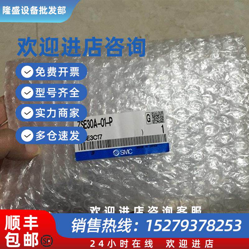 议价*ZSE30A-01-PSMC数显压力表全新带包装原装现货