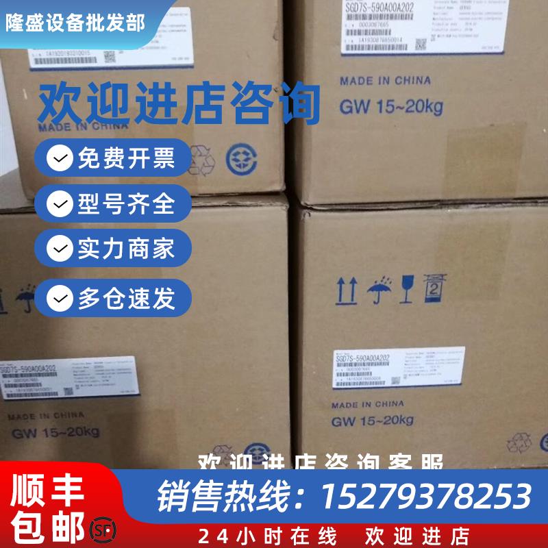 议价驱动器SGD7S-200A10A002/SGD7S-200A10B202完全替代