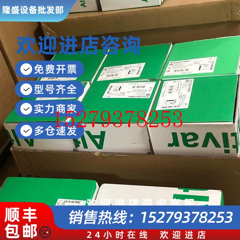 议价ATS48C32Q供应施耐德软启动器实物拍摄库存现货咨询议价