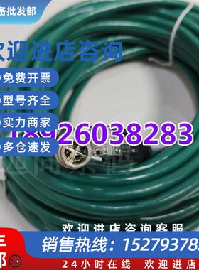 议价CCB-84901-2001-15连IS800015米DM262Cognex康耐视代用网线十