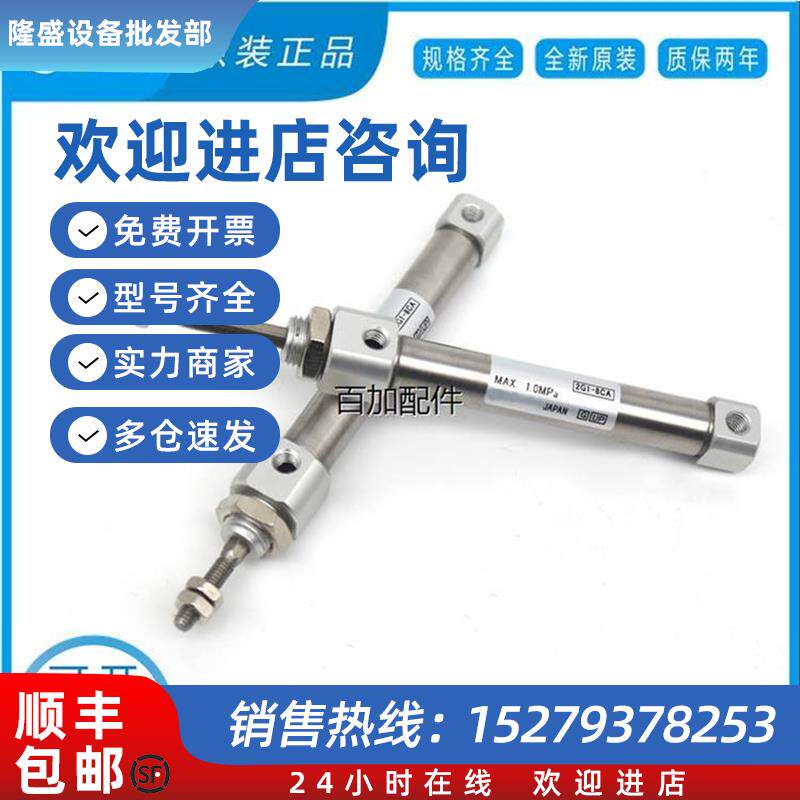 议价(议价)原装笔形气缸  CJ2KB16/CDJ2KB16-35Z/40Z/45Z/50