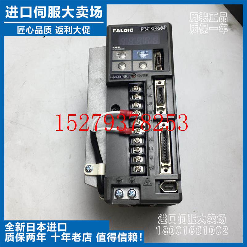 议价富士驱动器RYS101S3/201/751/500/102S3/152S3/RYS401S3-RPS/