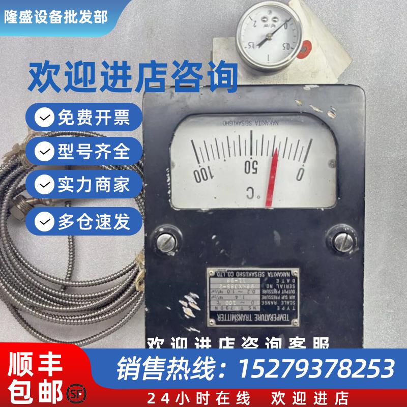 议价NAKAKITA NSTM790N 温度转换器