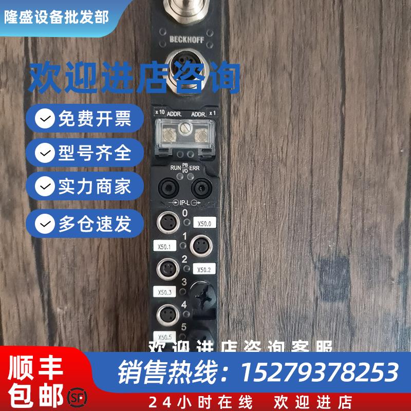 议价现货销售 倍福 IL2301B318-0000 原装拆机 成色漂亮 实拍包好