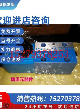 议价VICKERS电磁换向阀859160DG4V-3-0B-M-U-H7-60现货议价议价$