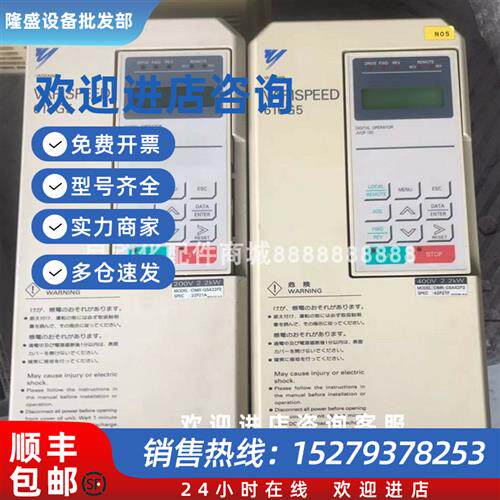 议价CIMR-G5A47P5 议价供应变频器库存现货质保包邮实拍