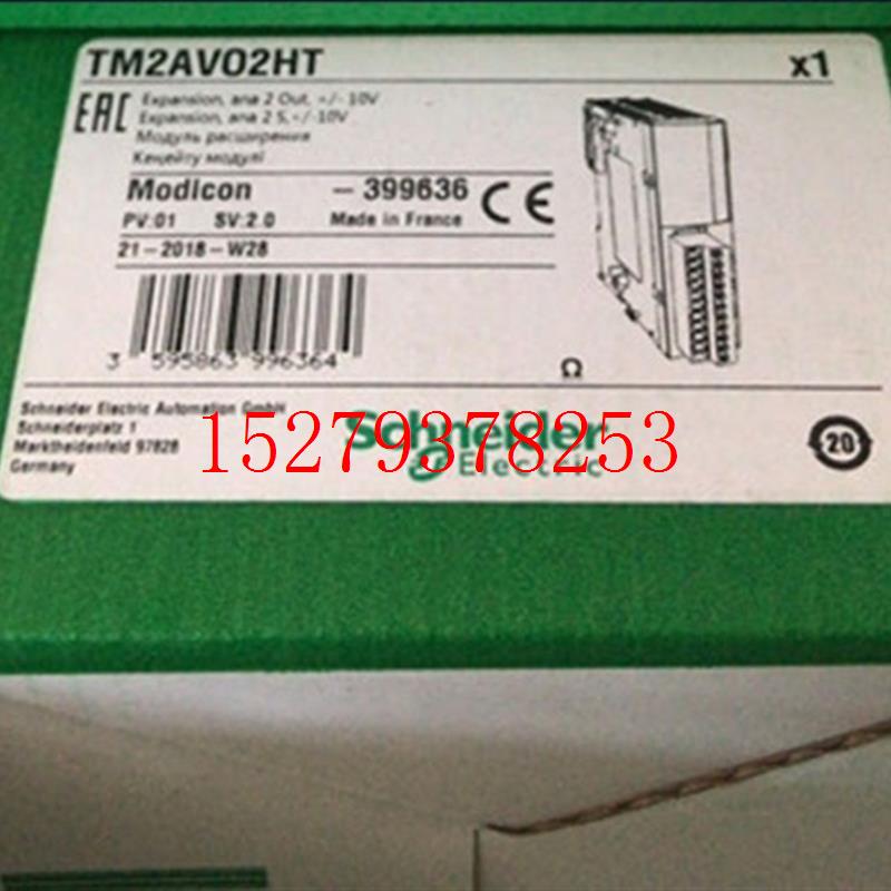 议价施耐德TM2ALM3LT/TM2AMI2HT/TM2AMI4HTN/TM2AVO2HT/TM2DDI16D