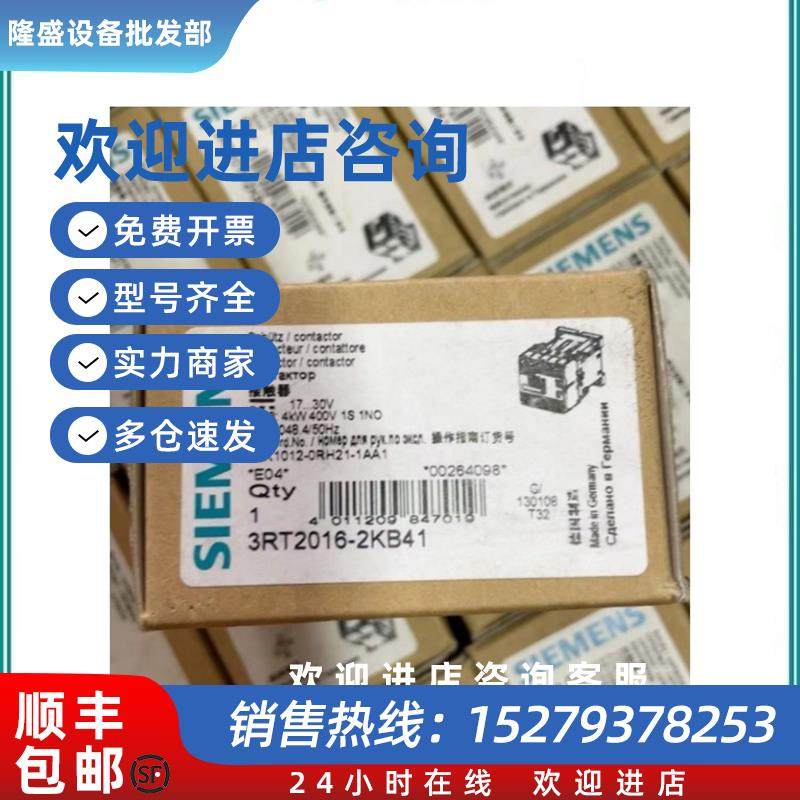 议价3RT2016-2KB41 西门子接触器 3RT2016-2KB41 议价