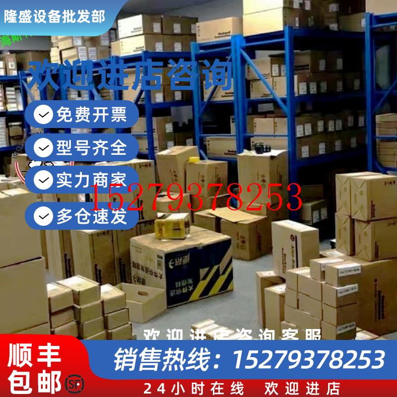 议价AB罗克韦尔2080-LC50-48QBB2080-LC50-24AWB2080-LC50-24QWB