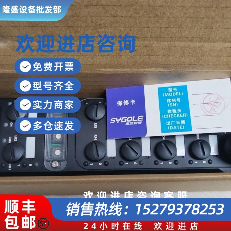 议价SYGOLESG-CG-P4S-EIP-EX-YF 全新原装现货