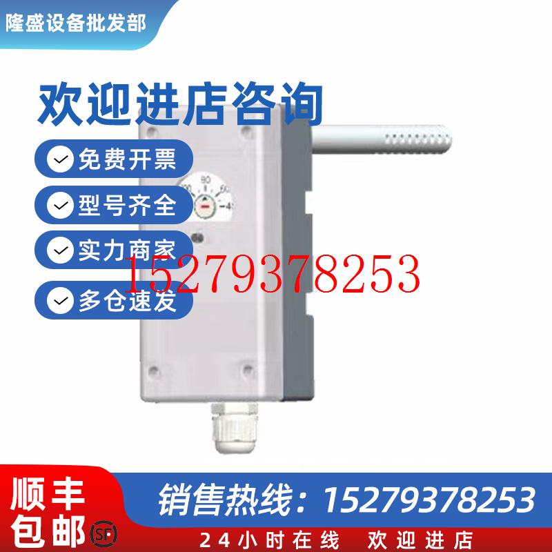 议价TEREN天润高温报警控制器TCH-1A-2A-4ATCH-1M-2M替代L4064B22