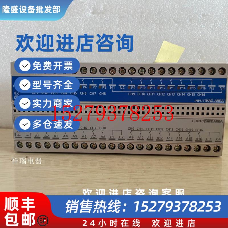 议价原装和泉继电器防爆隔离栅EB3C-R16CD询价