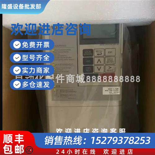 议价CIMR-G7A20P7 议价供应变频器库存现货质保包邮实拍