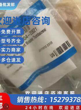 议价G3504-20621 安捷伦件 顶空进样口控制器 VXXY