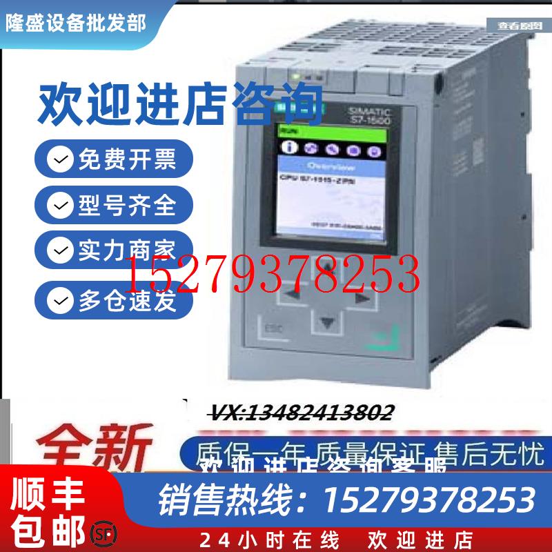 议价6ES7516/7517-2PN00/3AN01/3AP03/3AN02/TN/UN/FP/TP/UP/3HP-