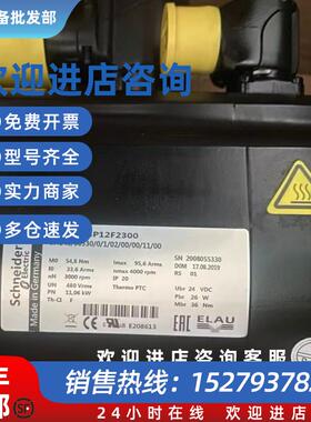 议价SM-100/40/080/P3/55/S1/B1 艾乐伺服电机现货包邮咨询议价