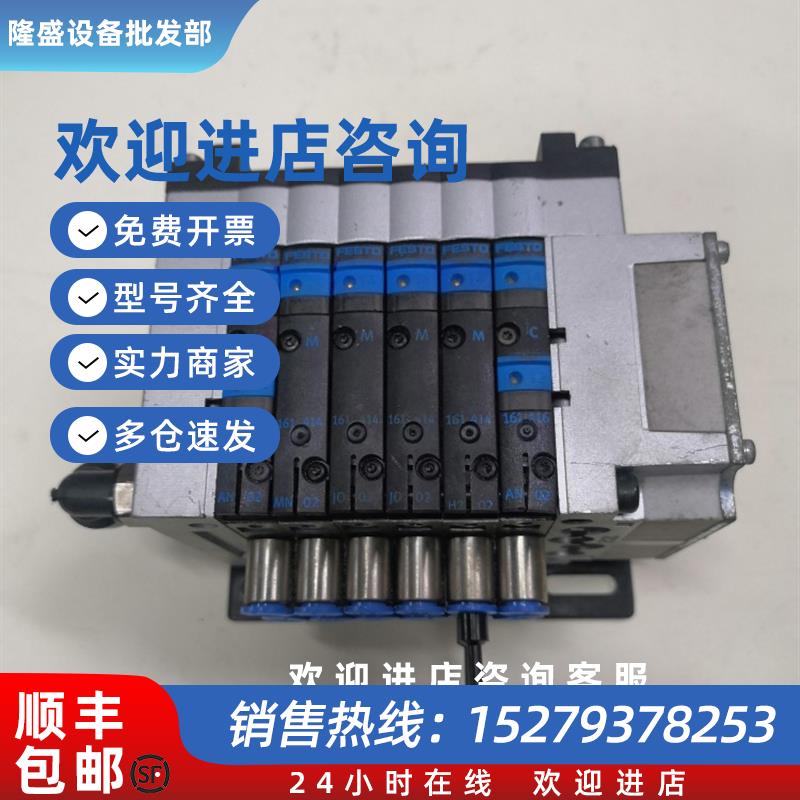 议价CPV10-GE-MP-6/CPV10-VI  费斯托阀岛电磁阀实物拍摄二