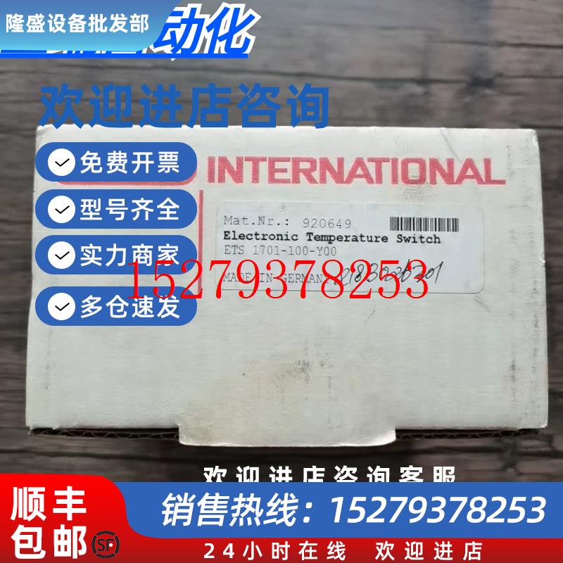 议价全新原装正品贺德克ETS1701-100-Y00压力继电器包装旧现货