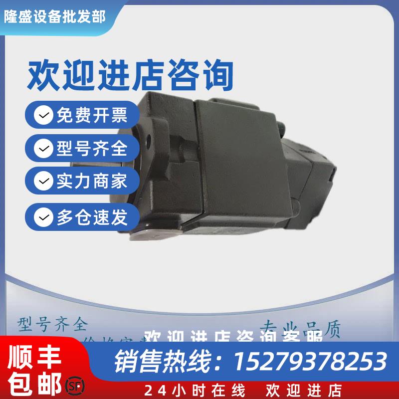 议价日本YUKEN油研 PV2R23-41-60/66/76/85/94/108/116/125-F-RAA