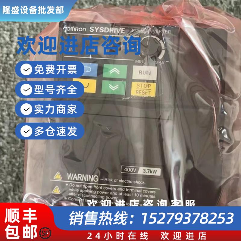 议价3G3MX2-A4015-ZV1 3G3MX2-A4022-E 变频器现货包邮议价