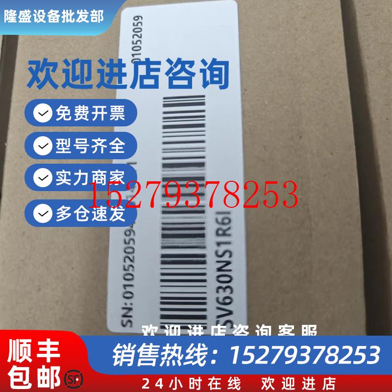 议价全新汇川驱动器SV630NS1R6I品多型号全价优问客服