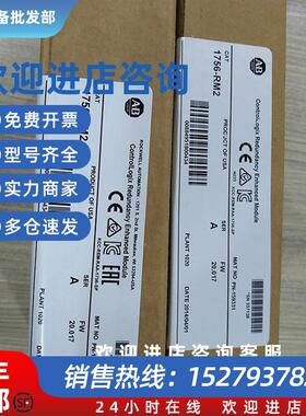 议价1756-RM2K 罗克韦尔  ControlLogix 以太网 1756RM2K 全新