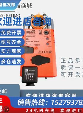 议价NM24A-SR NM24A-S NM230A NM230ASR风阀执行器博力谋包