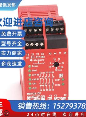 议价440R-M23145 美国罗克韦尔 - 安全继电器 440RM2