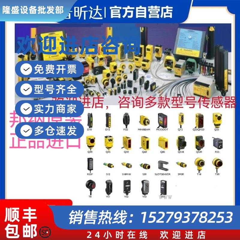 议价光电开关QS18VN6LP QS18VN6LPQ QS18VN6LV QS18VN6R原