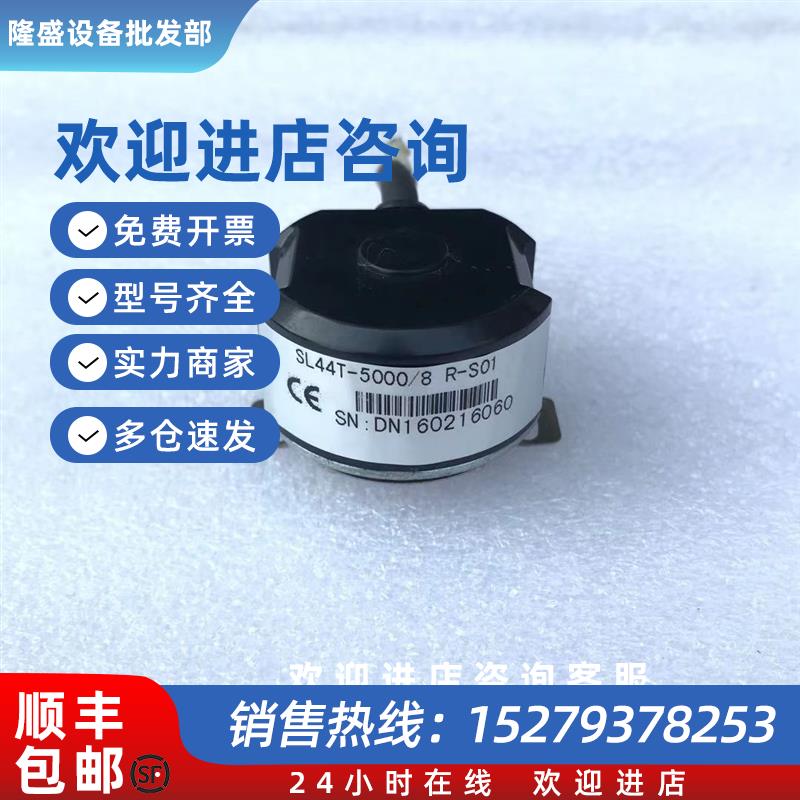议价SL44T-5000/8R-S01伺服电机编码器拆机SL44T-5000/8R-S01