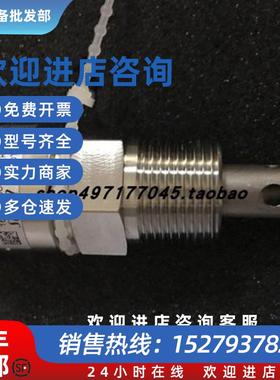 议价瑞士SWAN电导率电极A-87.334.150 A-87.110.200 大量现货