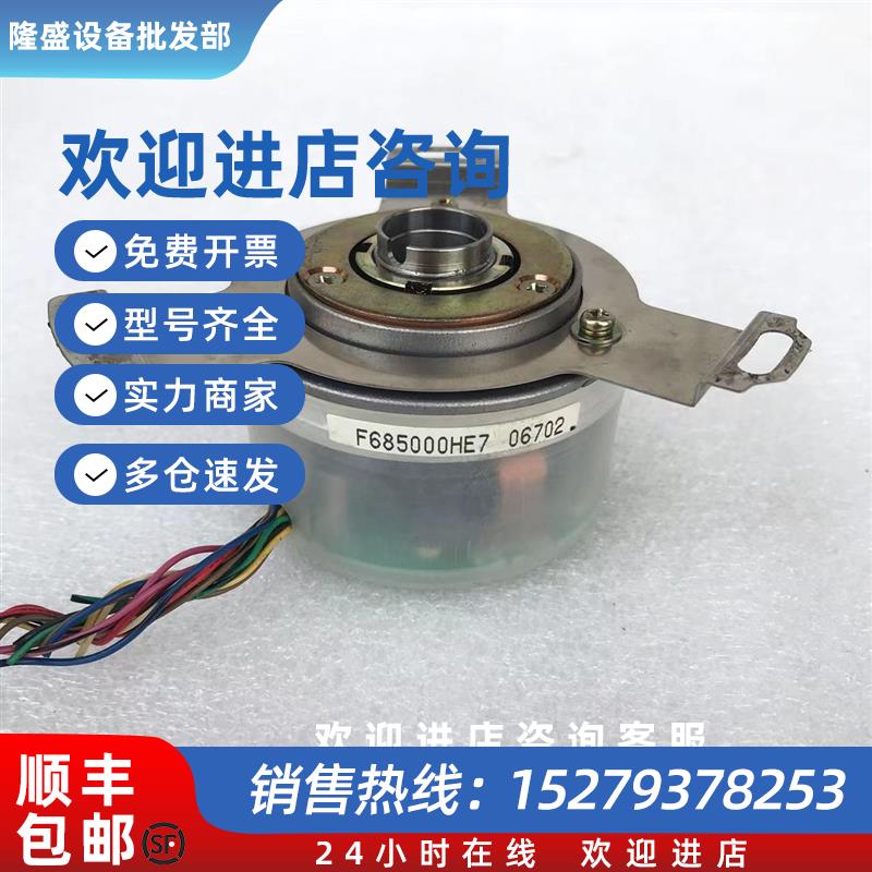 议价F685000HE7三洋伺服电机编码器
