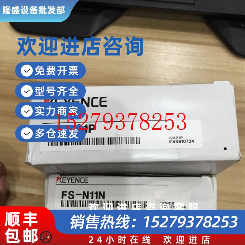 议价*GV-21PFS-N11NCA-DBR13基恩士KEYENCE全新原装现货