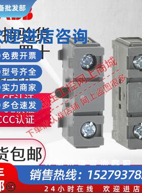 议价隔离开关辅助触点OA1G10/01 OA2G11 OA3/OA8G01 OA7G10 OE