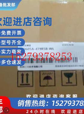 议价汇川变频器MD605A-4T9R5B-WL品多型号全价优问客服