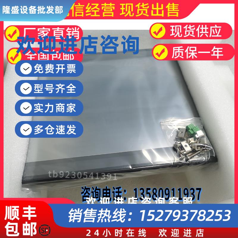 议价基恩士触摸屏VT3-S10VT3-X15VT3-Q5MVT3-Q5TVT3-Q5S质量保证