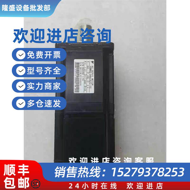 议价安川SGMAS-01/02/04/06/08ACA/A2A21/41/4C/2C/2B/61/6C/B1/6