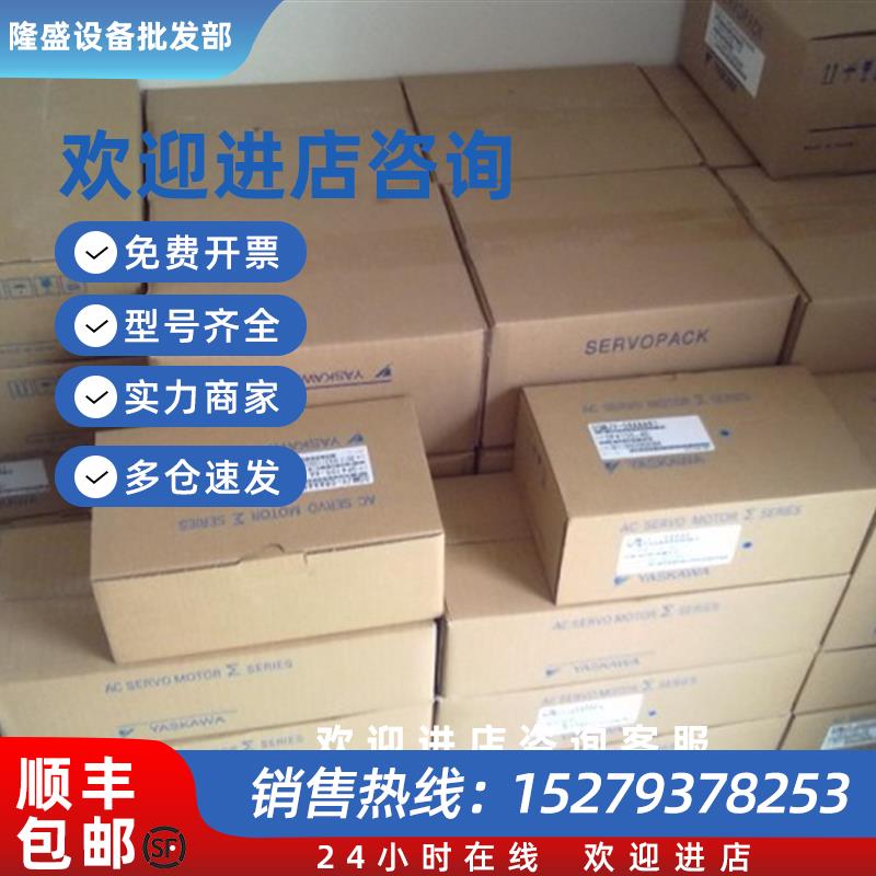 议价SGMJV-01A3A21/SGMJV-01ADL21/2C/ SGMJV-04AAA2C全新 伺