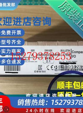 议价1769-OF4CIAB罗克韦尔PLC模块质保一年顺丰包邮