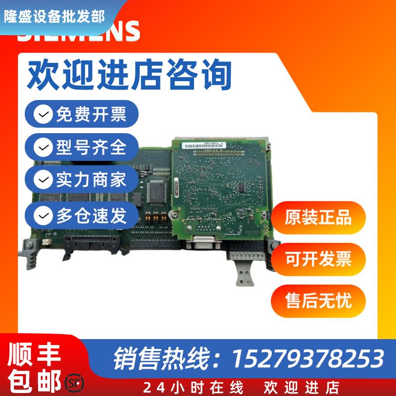 议价6SE7090-0XX84-0AB0/0KA0/0FB0/0FF5/4HA0/0AF0/0BC0/0FE0/2F