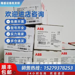 议价ABB直流2P空开S262UC B4断路器B型直流微断现 B6电动车S262UC