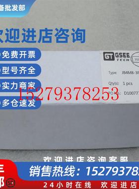议价*现货销售*全新GSEETECH吉诺模块JB4M8-3P-M12/T863现货