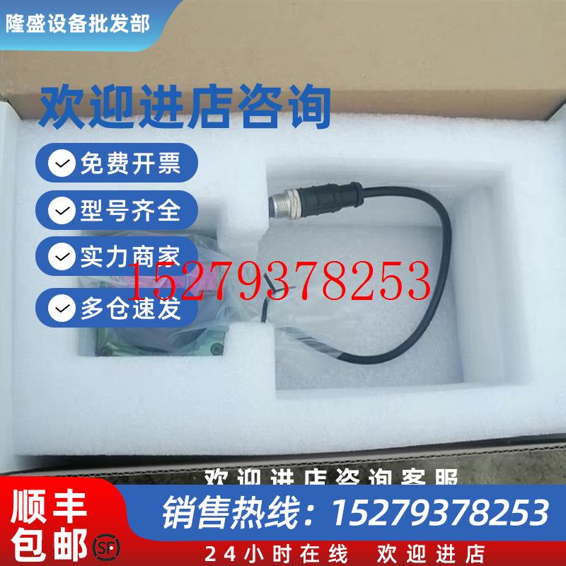 议价科力激光雷达LS2-1027D2/H05-001E品多型号全价优问客服