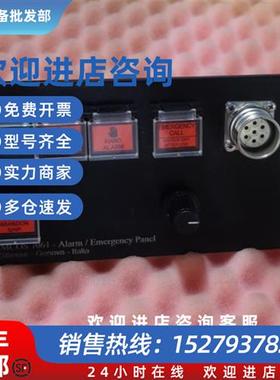 议价IMCOS 7061 Alarm/Emergency Panel应急报警面板全新现货议价