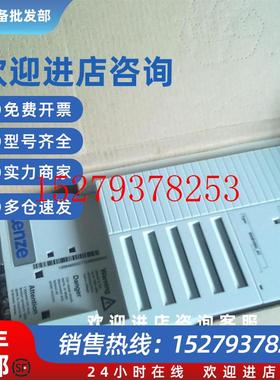 议价E82EV552/752K2CLenze变频器德国原装进口质保一年